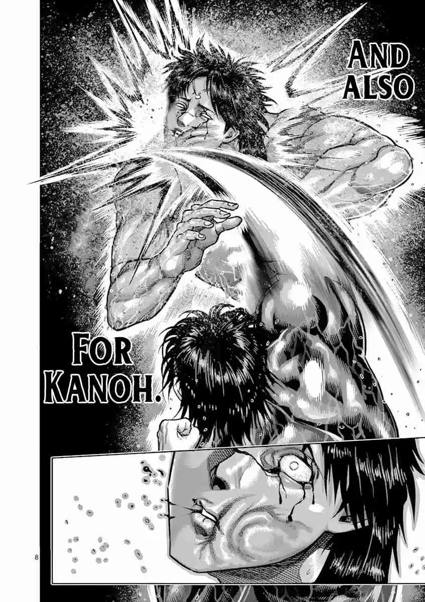 Read KENGAN ASHUA Manga Online