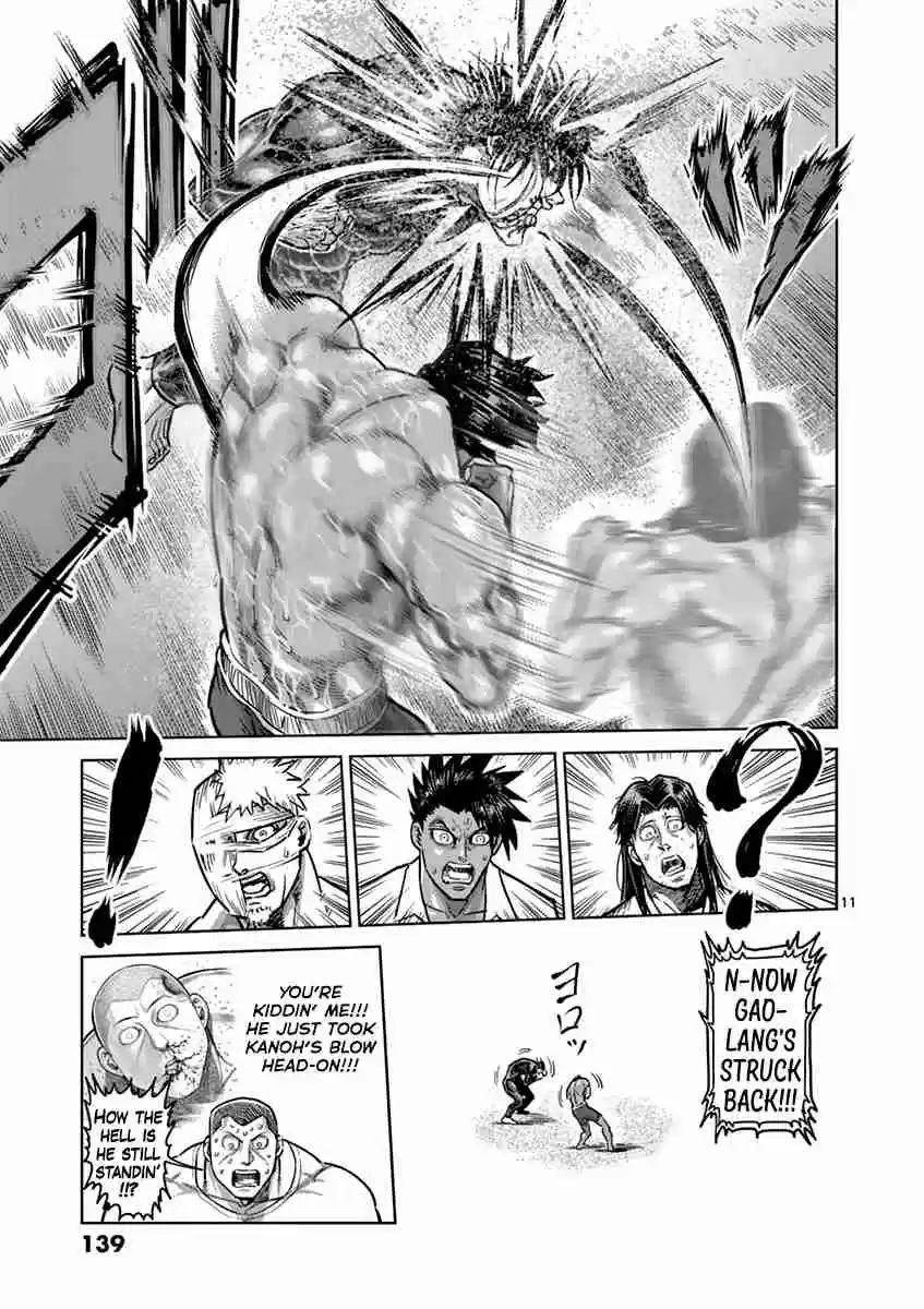 Read KENGAN ASHUA Manga Online