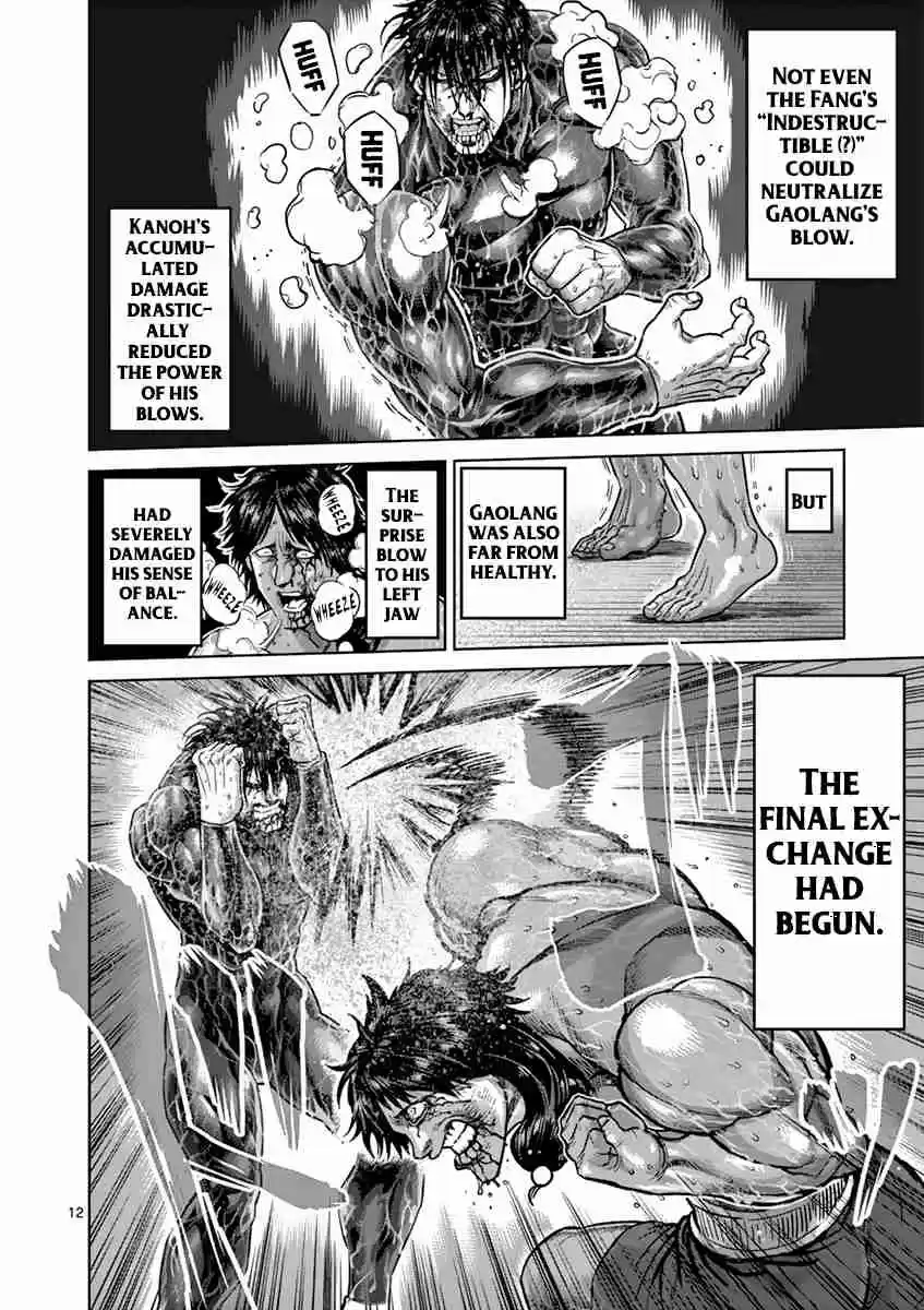 Read KENGAN ASHUA Manga Online