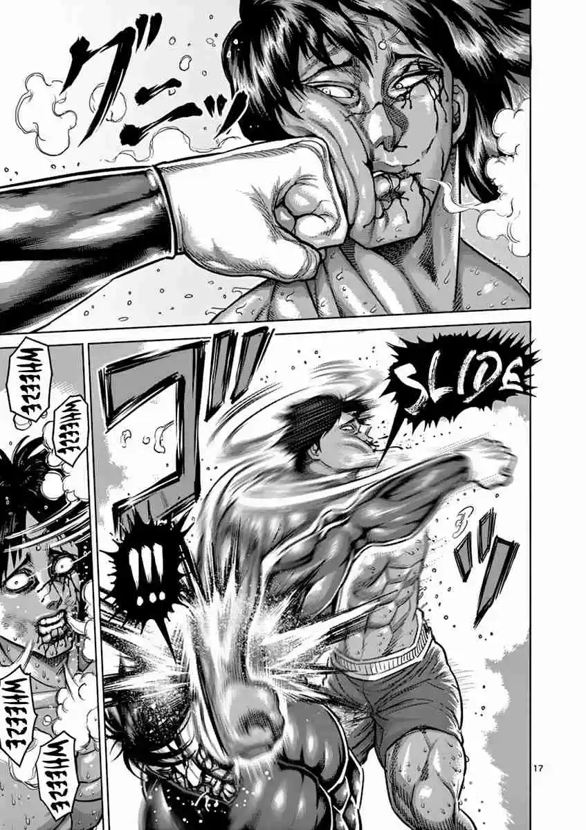 Read KENGAN ASHUA Manga Online