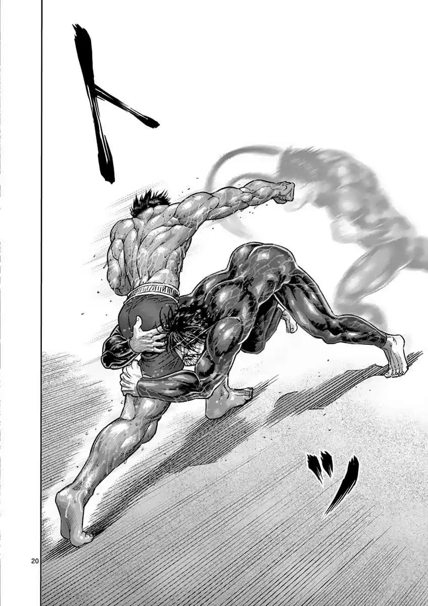 Read KENGAN ASHUA Manga Online