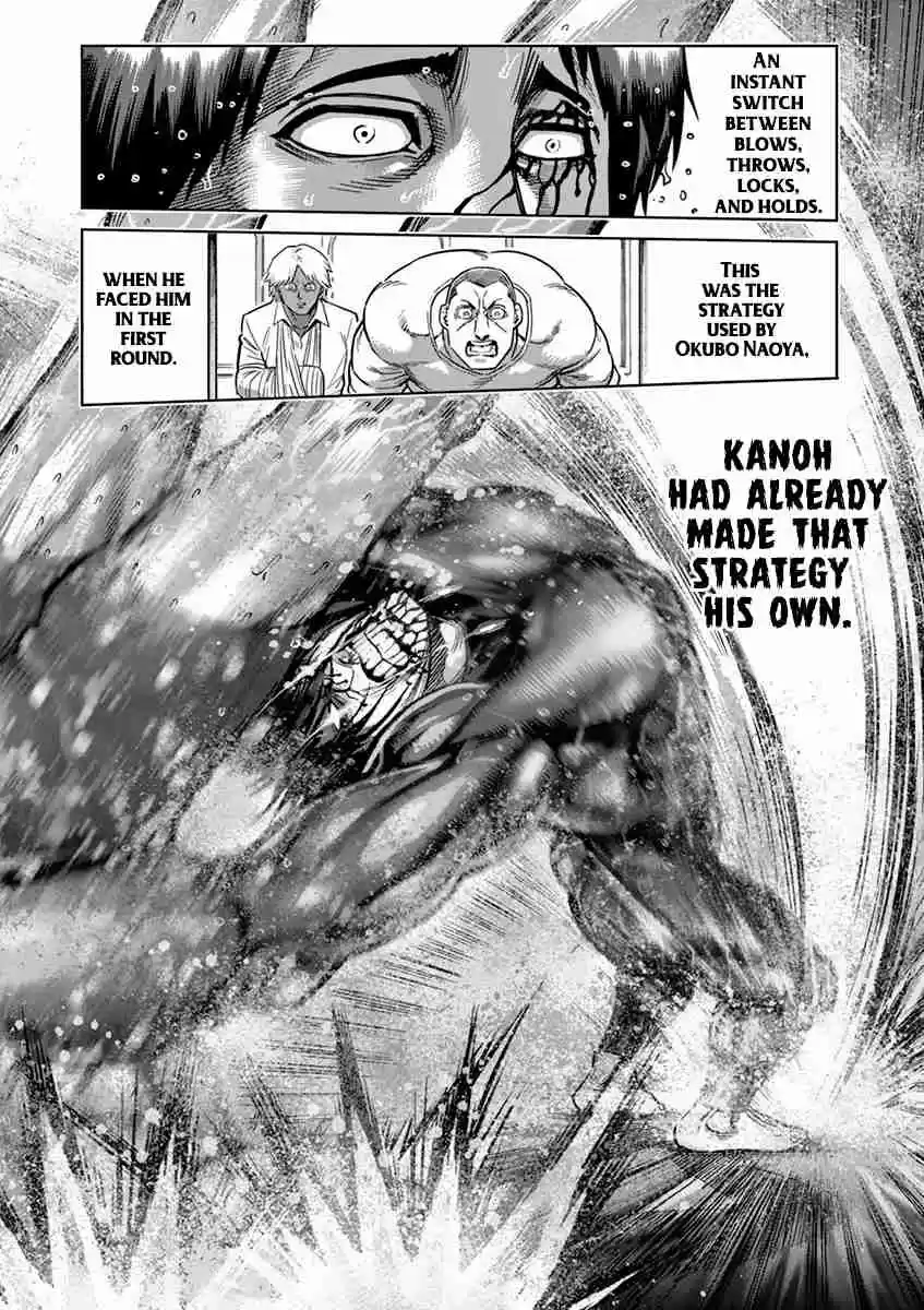 Read KENGAN ASHUA Manga Online