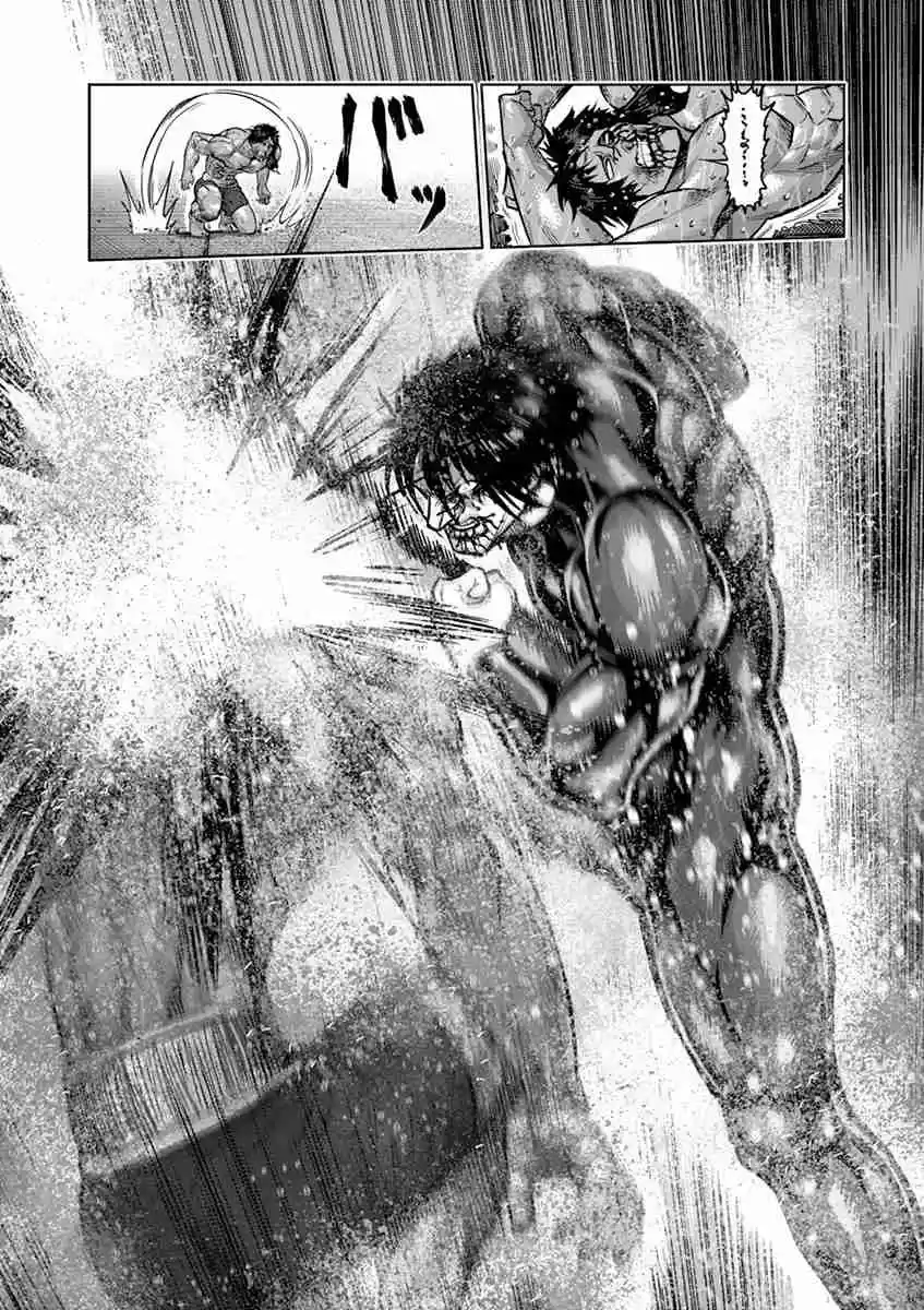 Read KENGAN ASHUA Manga Online