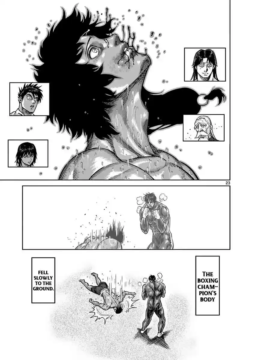 Read KENGAN ASHUA Manga Online