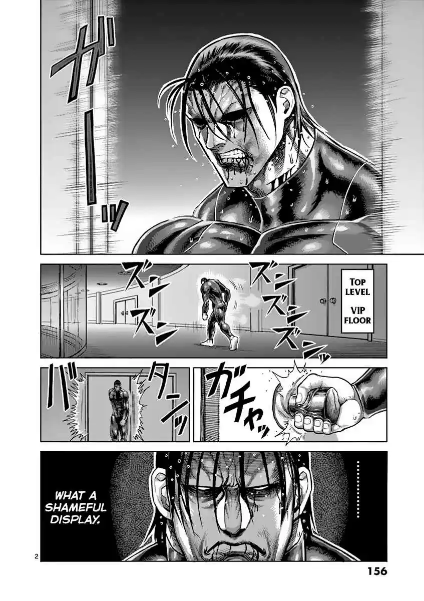 Read KENGAN ASHUA Manga Online