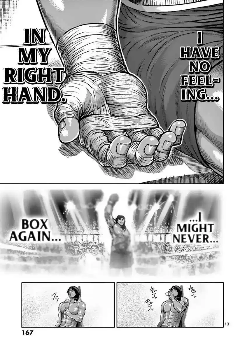 Read KENGAN ASHUA Manga Online