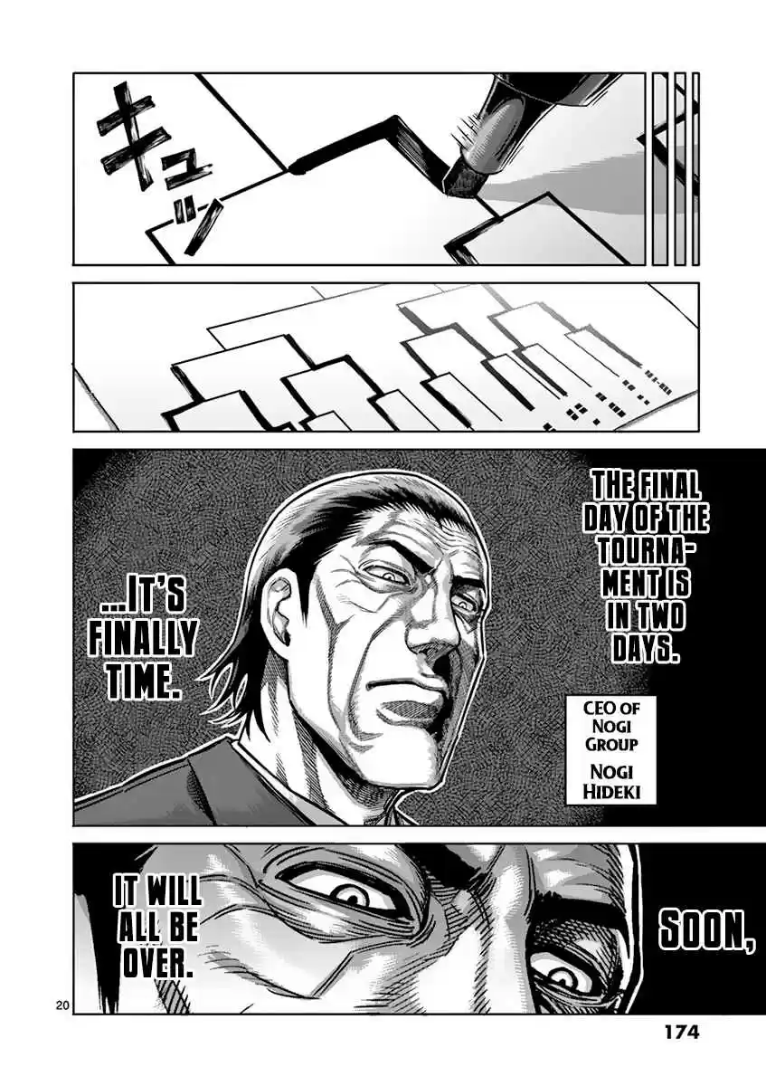 Read KENGAN ASHUA Manga Online