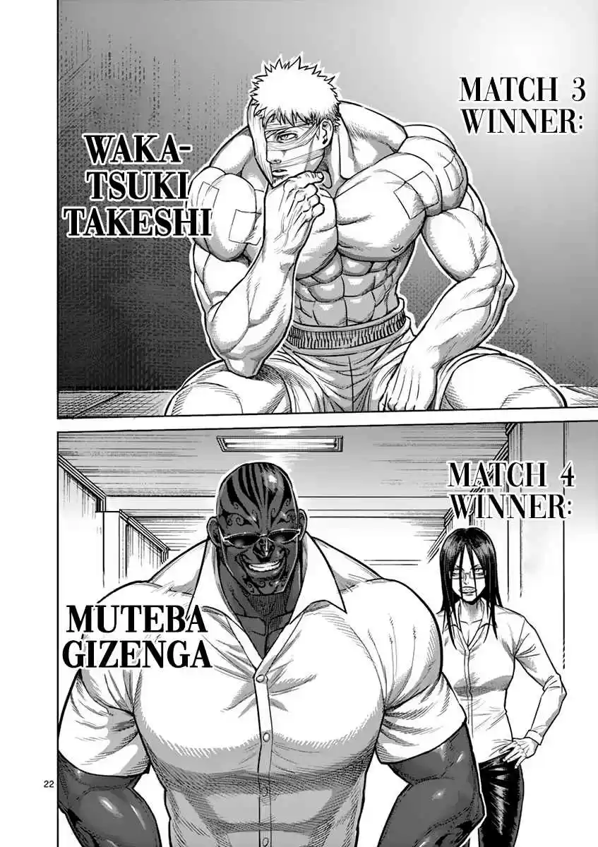 Read KENGAN ASHUA Manga Online
