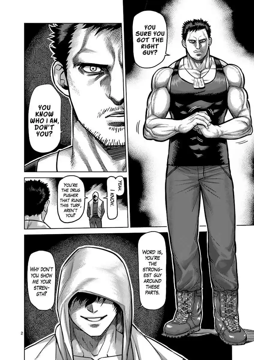 Read KENGAN ASHUA Manga Online