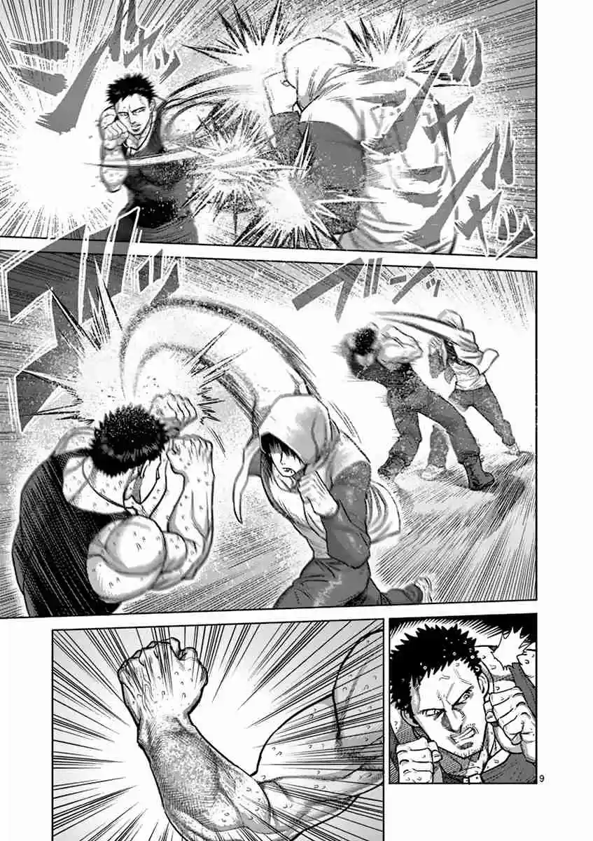 Read KENGAN ASHUA Manga Online