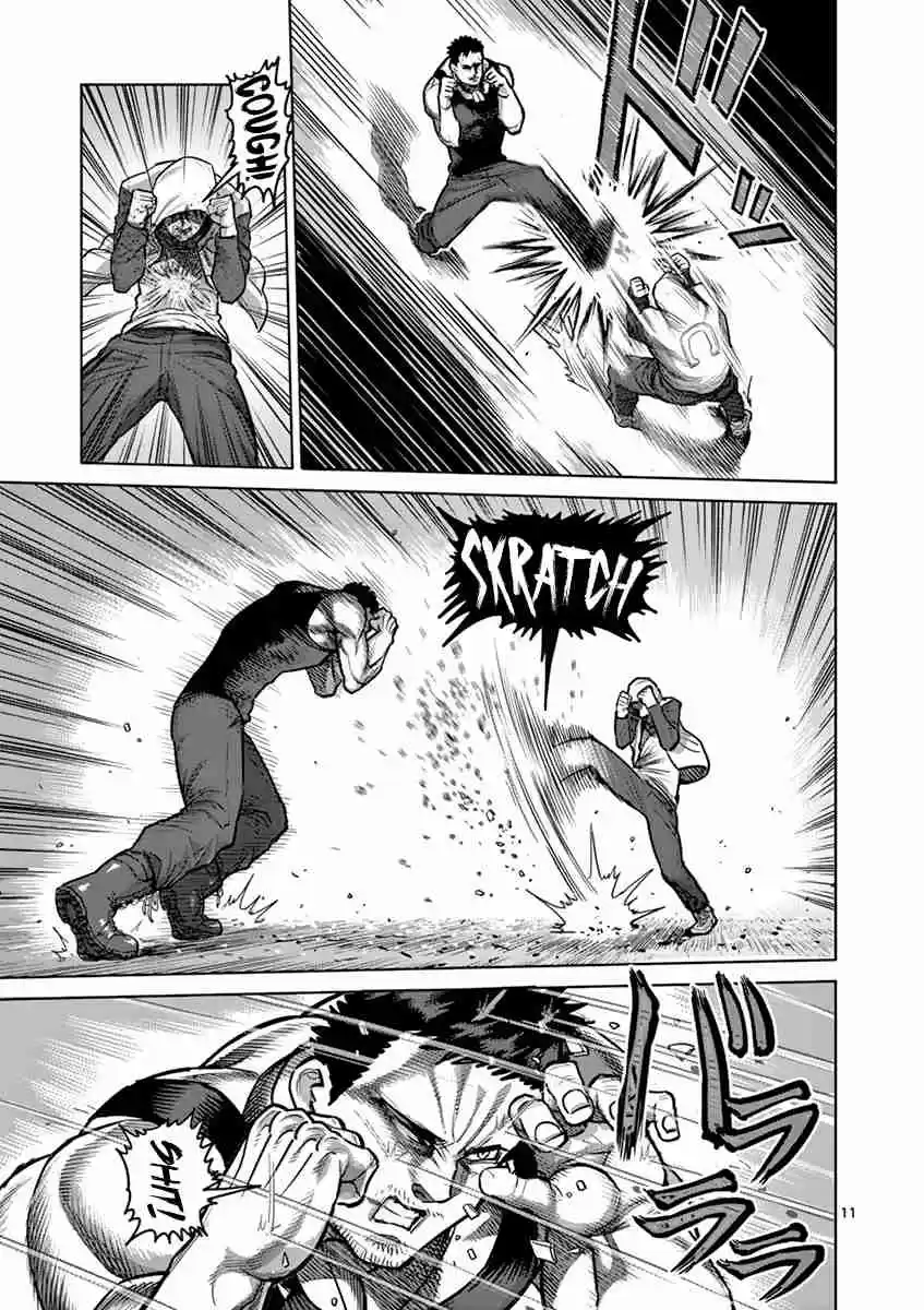 Read KENGAN ASHUA Manga Online