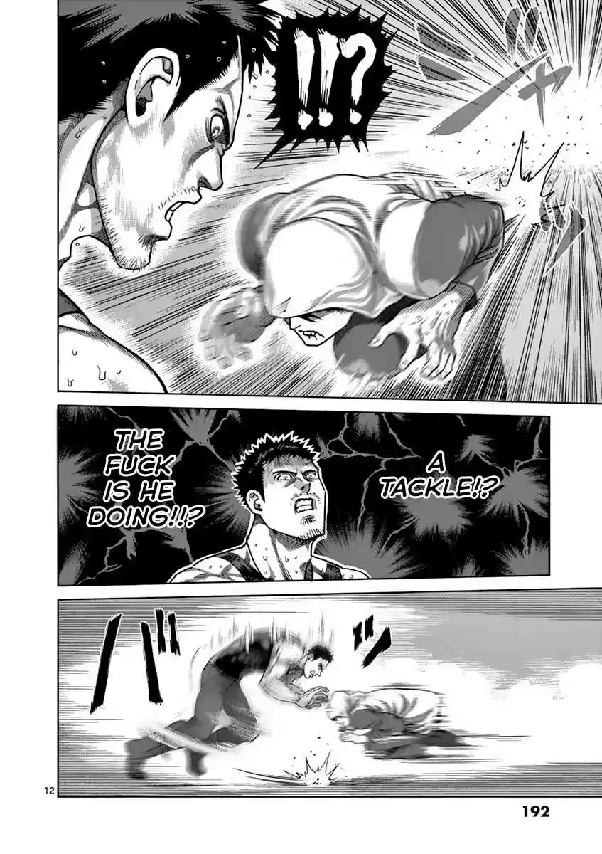 Read KENGAN ASHUA Manga Online