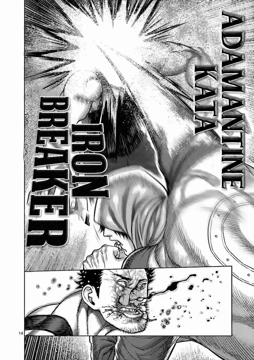 Read KENGAN ASHUA Manga Online