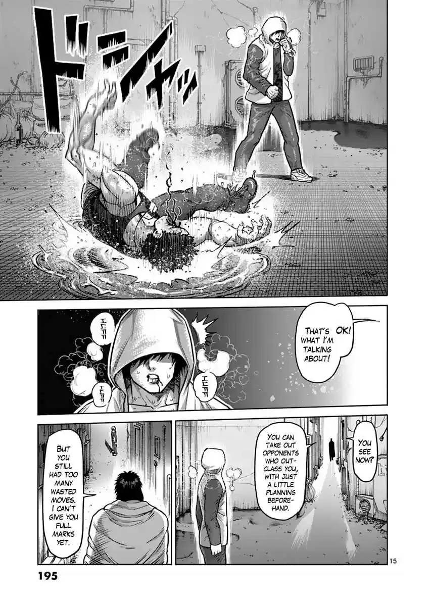 Read KENGAN ASHUA Manga Online