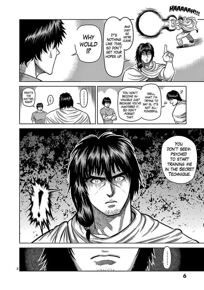 Read KENGAN ASHUA Manga Online