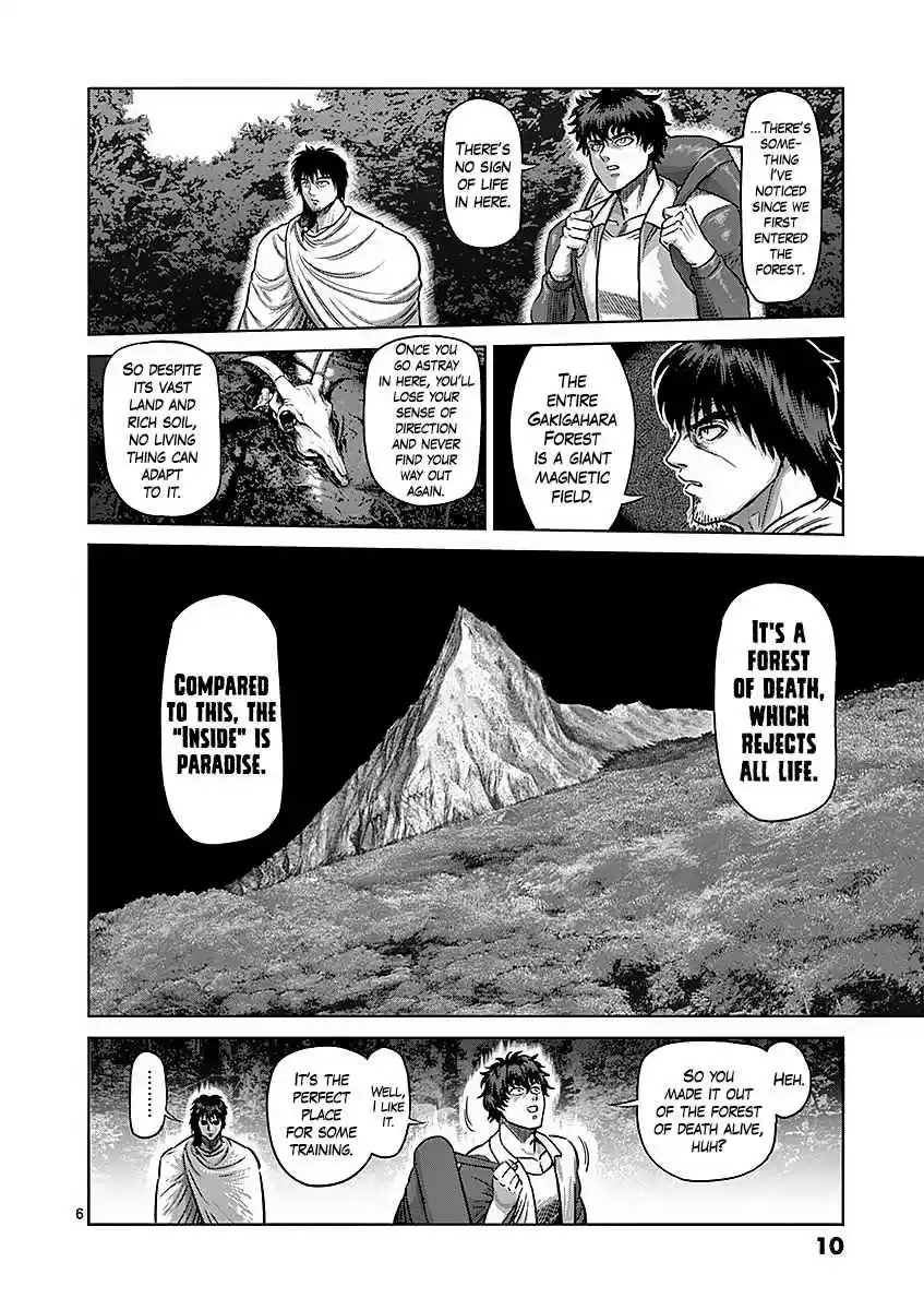 Read KENGAN ASHUA Manga Online
