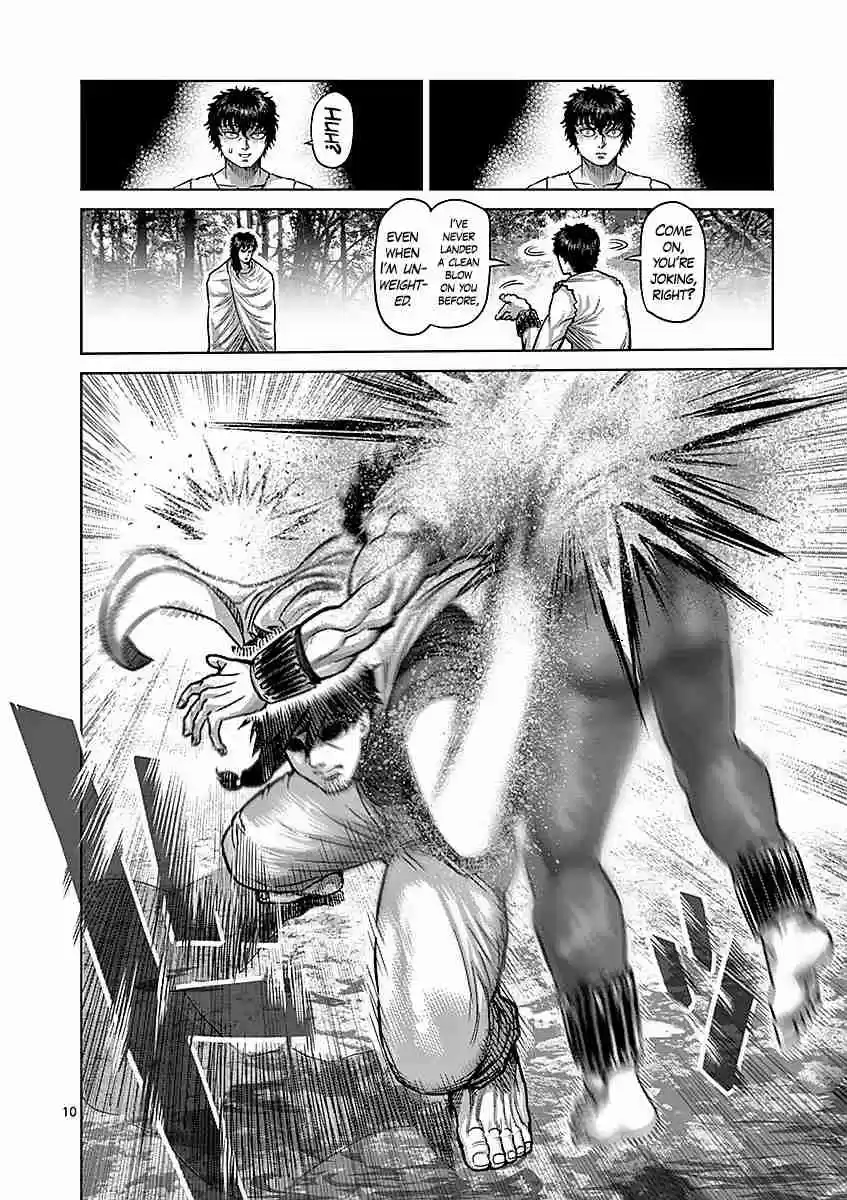 Read KENGAN ASHUA Manga Online