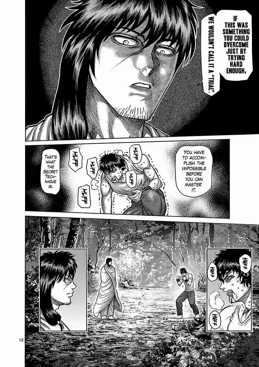 Read KENGAN ASHUA Manga Online