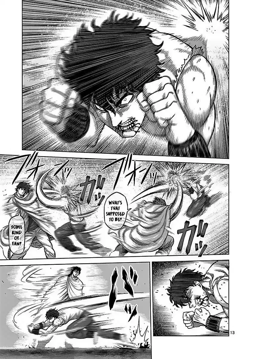 Read KENGAN ASHUA Manga Online