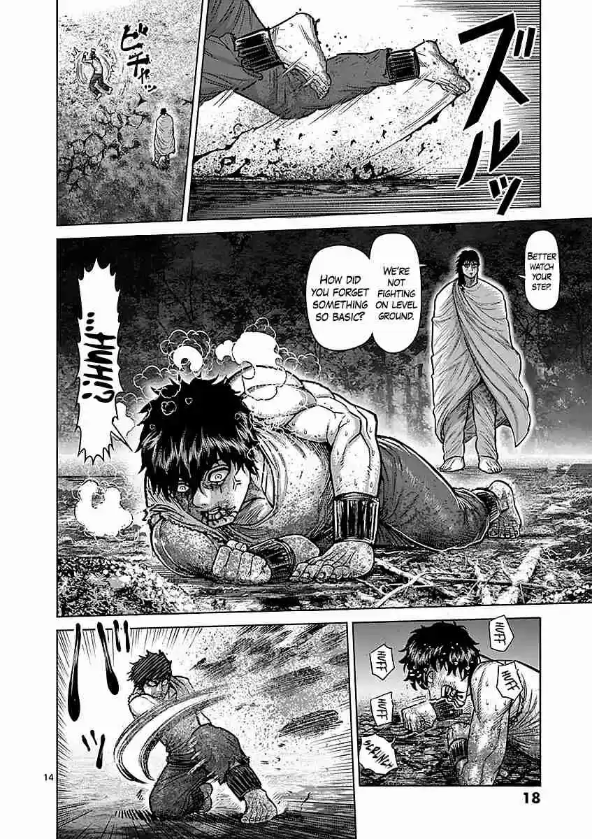 Read KENGAN ASHUA Manga Online