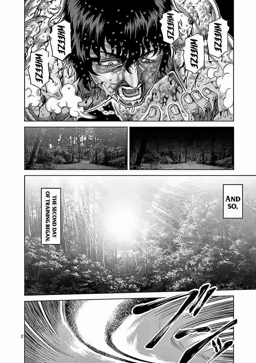 Read KENGAN ASHUA Manga Online