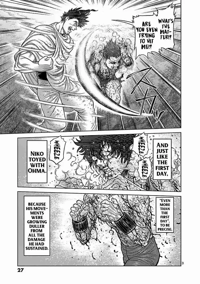 Read KENGAN ASHUA Manga Online