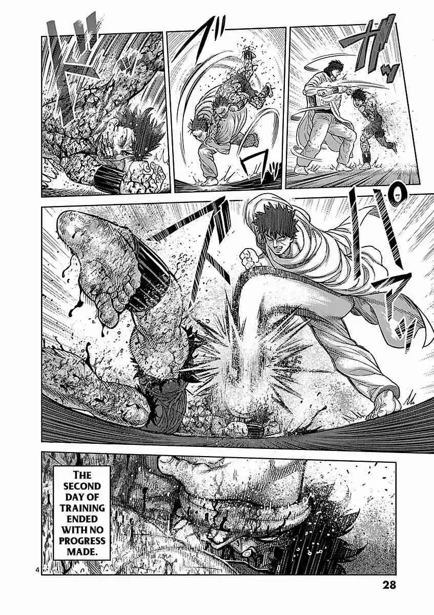 Read KENGAN ASHUA Manga Online