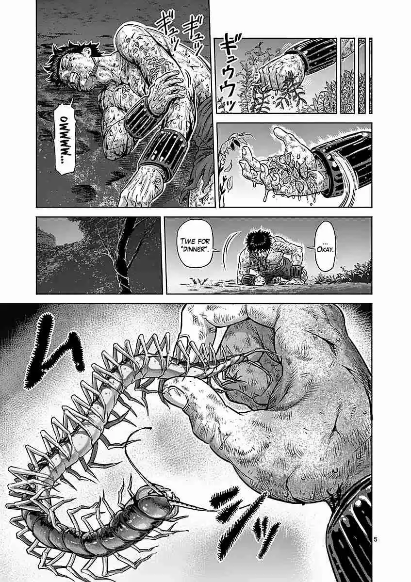 Read KENGAN ASHUA Manga Online