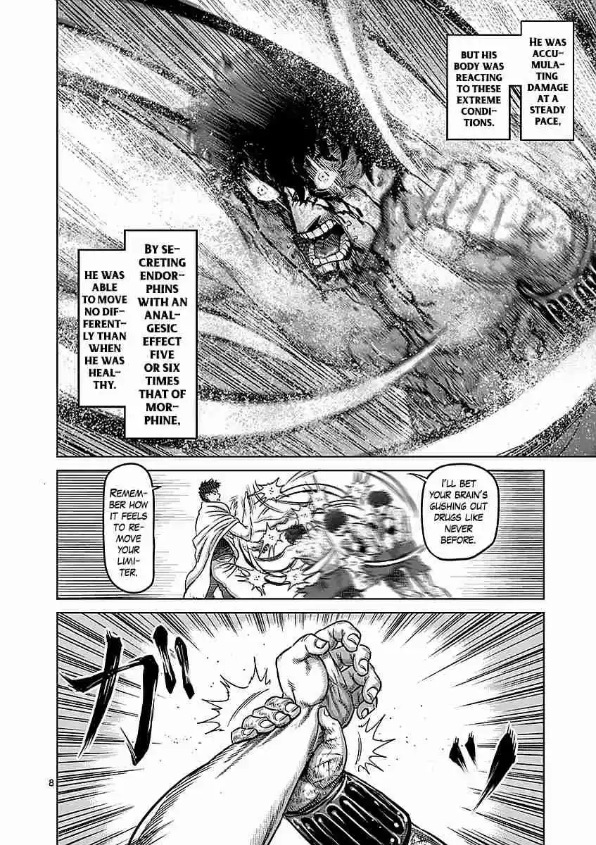 Read KENGAN ASHUA Manga Online