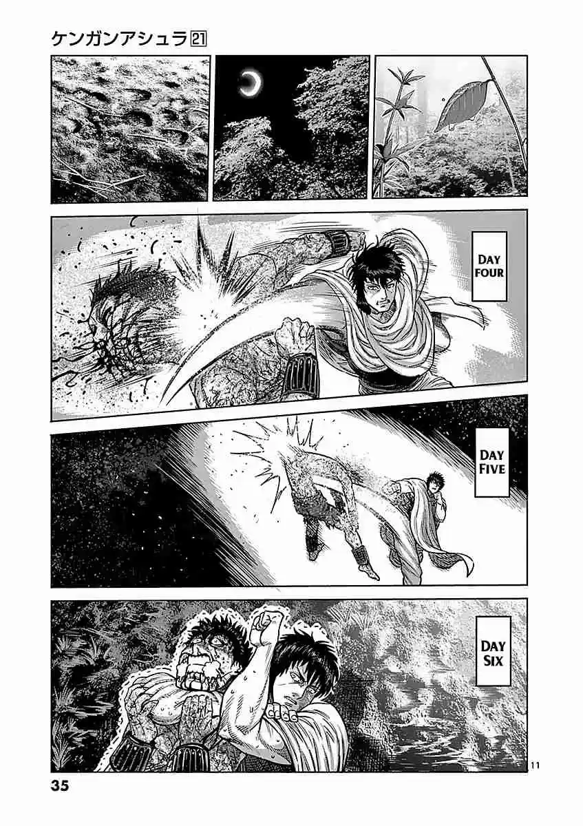 Read KENGAN ASHUA Manga Online
