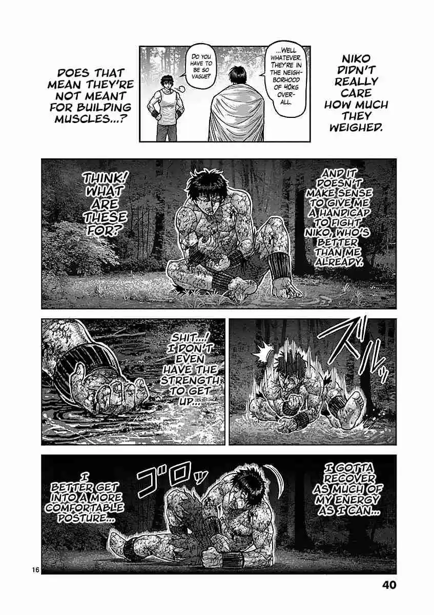 Read KENGAN ASHUA Manga Online