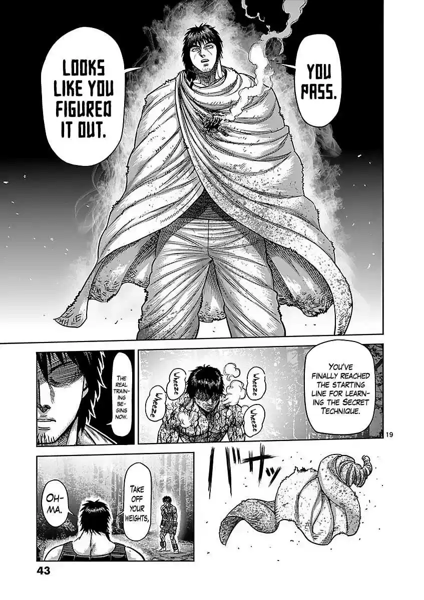 Read KENGAN ASHUA Manga Online