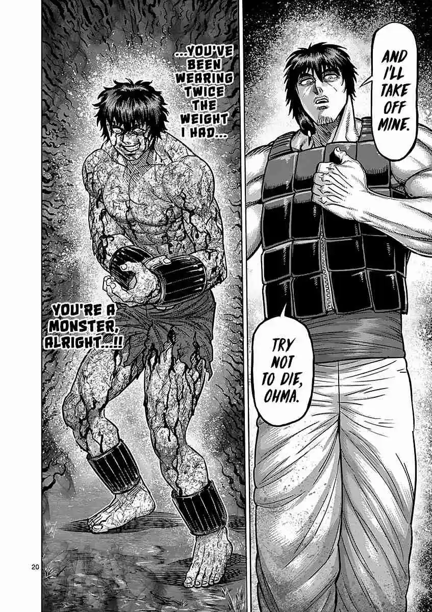 Read KENGAN ASHUA Manga Online