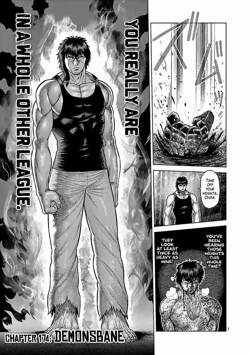 Read KENGAN ASHUA Manga Online