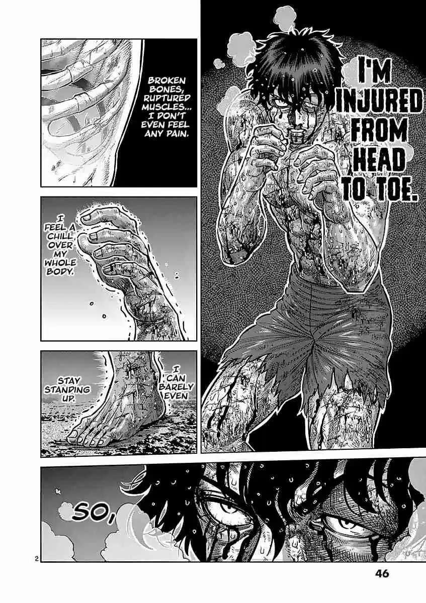Read KENGAN ASHUA Manga Online