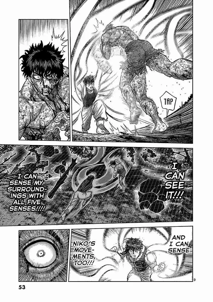 Read KENGAN ASHUA Manga Online