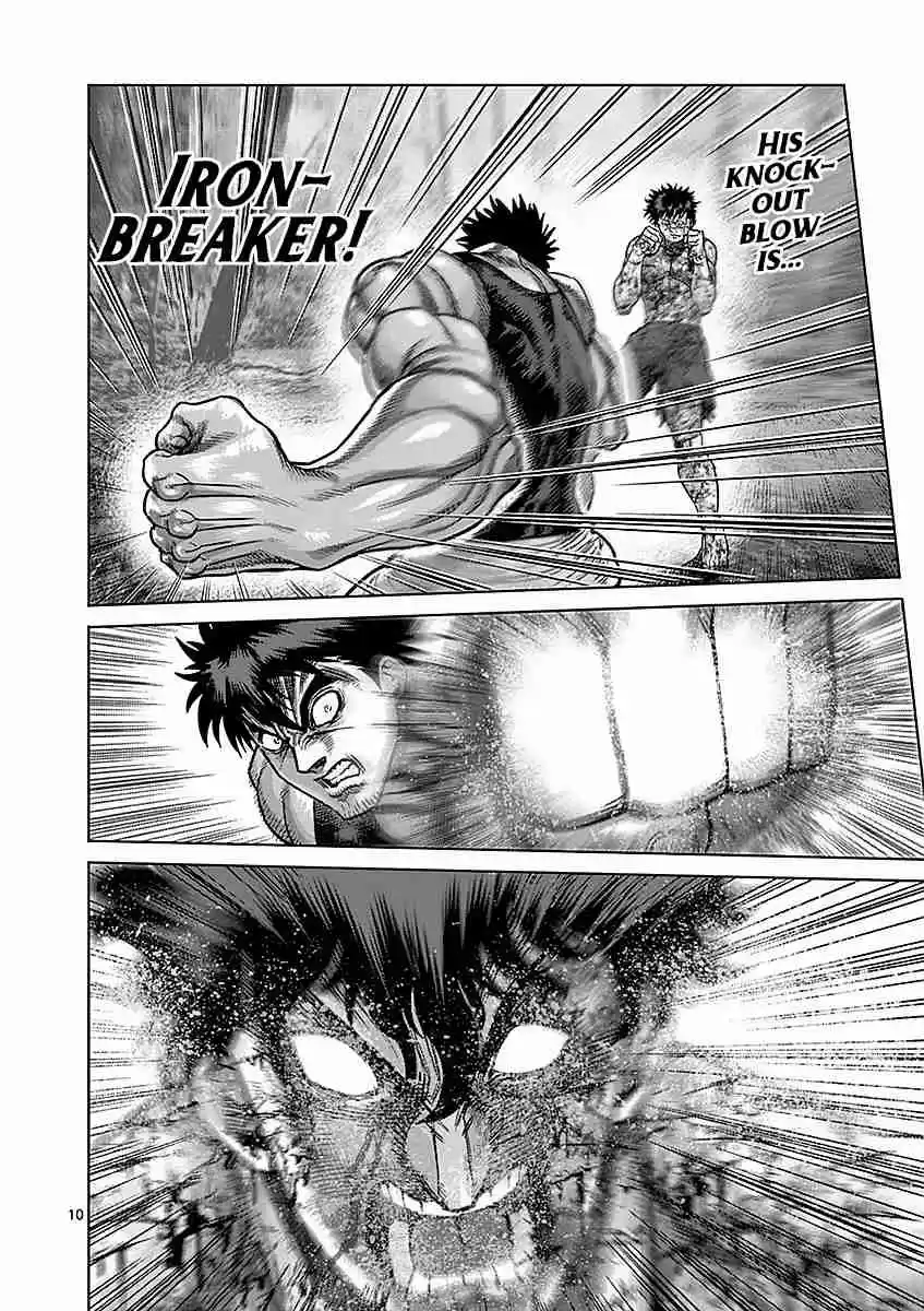 Read KENGAN ASHUA Manga Online