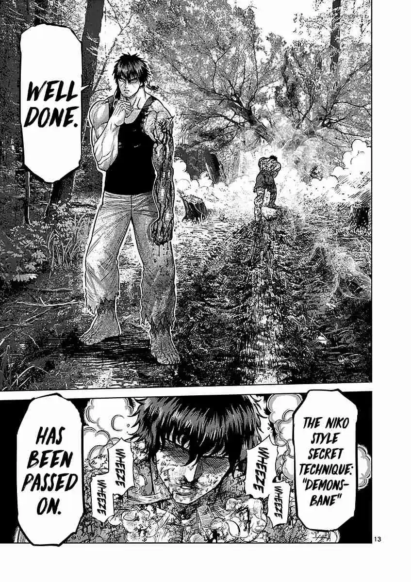 Read KENGAN ASHUA Manga Online