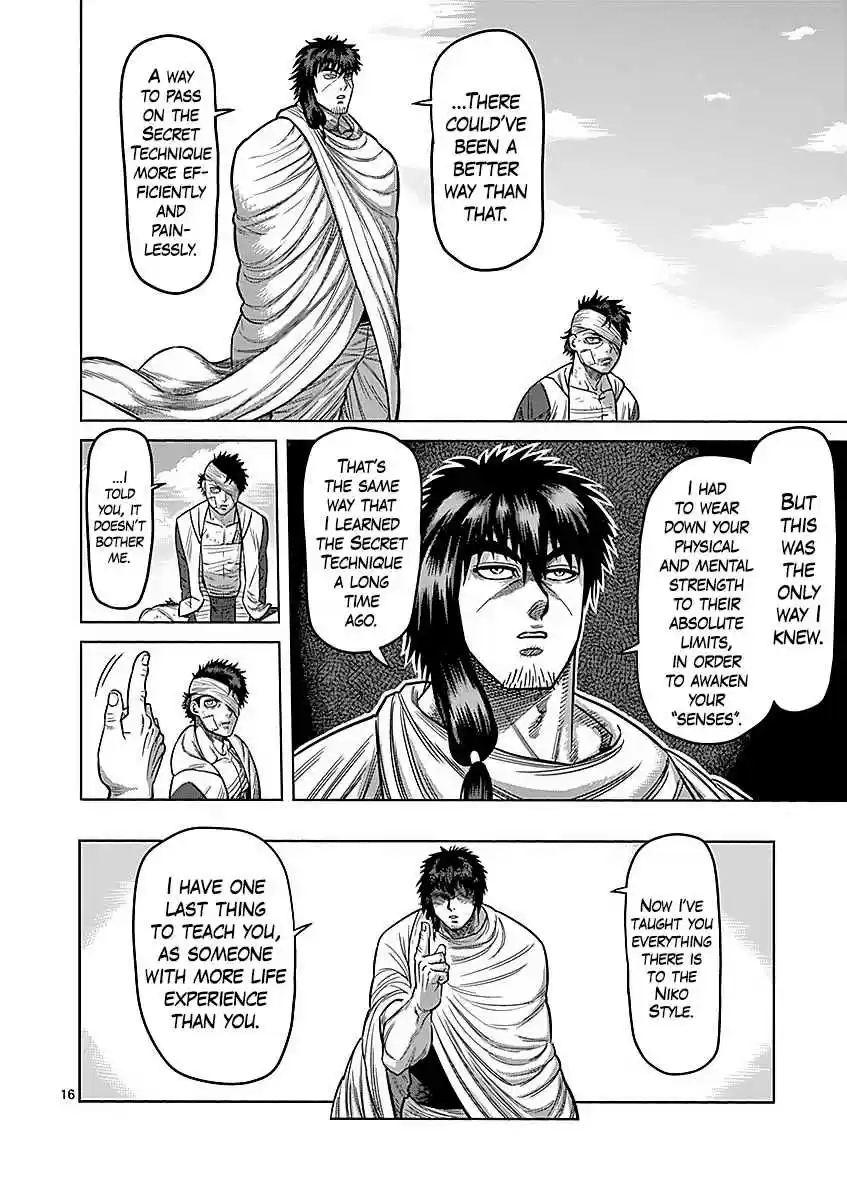 Read KENGAN ASHUA Manga Online