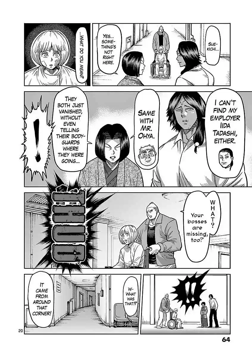 Read KENGAN ASHUA Manga Online