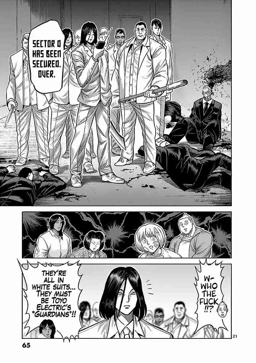 Read KENGAN ASHUA Manga Online