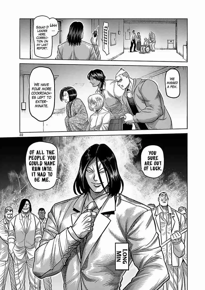 Read KENGAN ASHUA Manga Online