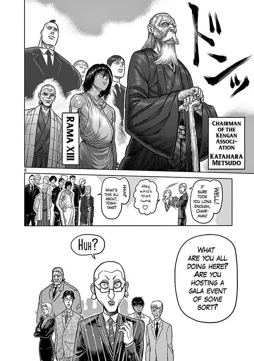 Read KENGAN ASHUA Manga Online