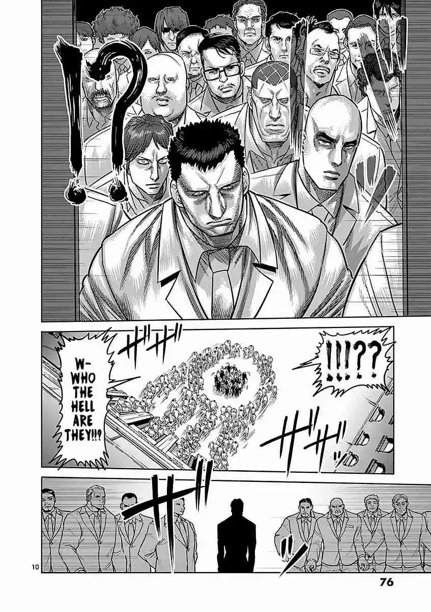 Read KENGAN ASHUA Manga Online