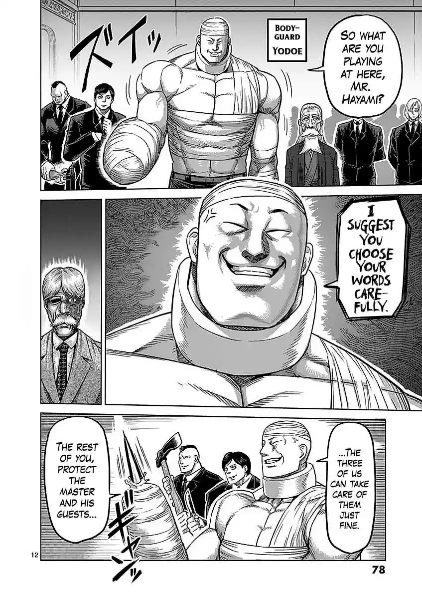 Read KENGAN ASHUA Manga Online