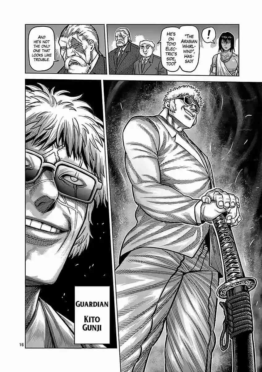Read KENGAN ASHUA Manga Online