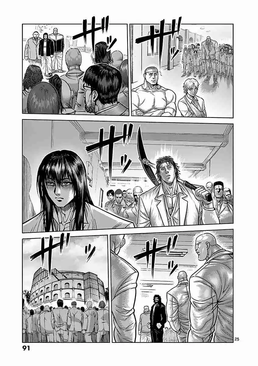 Read KENGAN ASHUA Manga Online