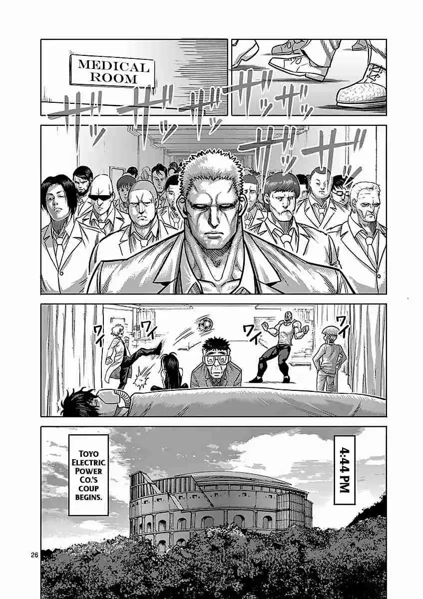 Read KENGAN ASHUA Manga Online