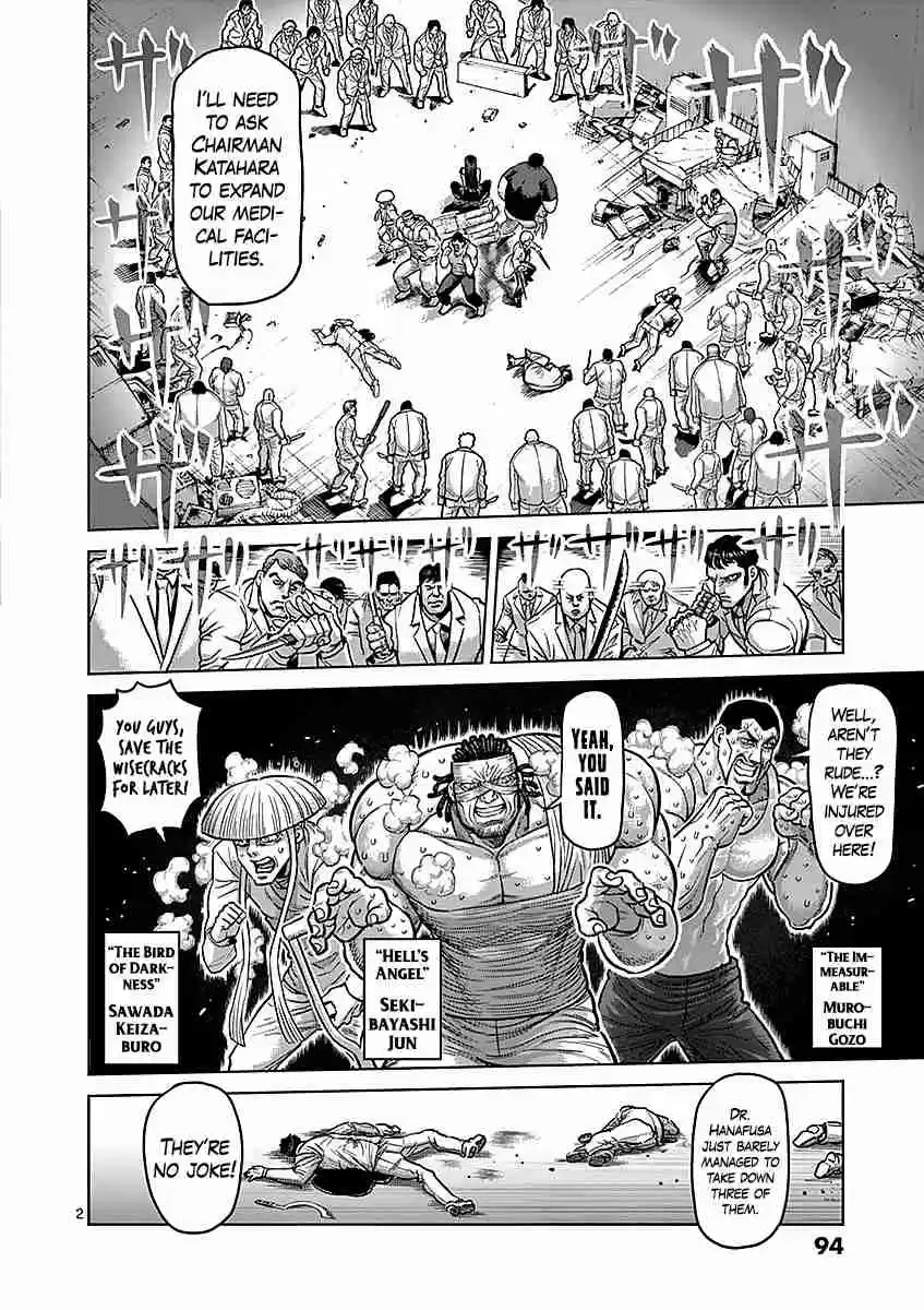 Read KENGAN ASHUA Manga Online