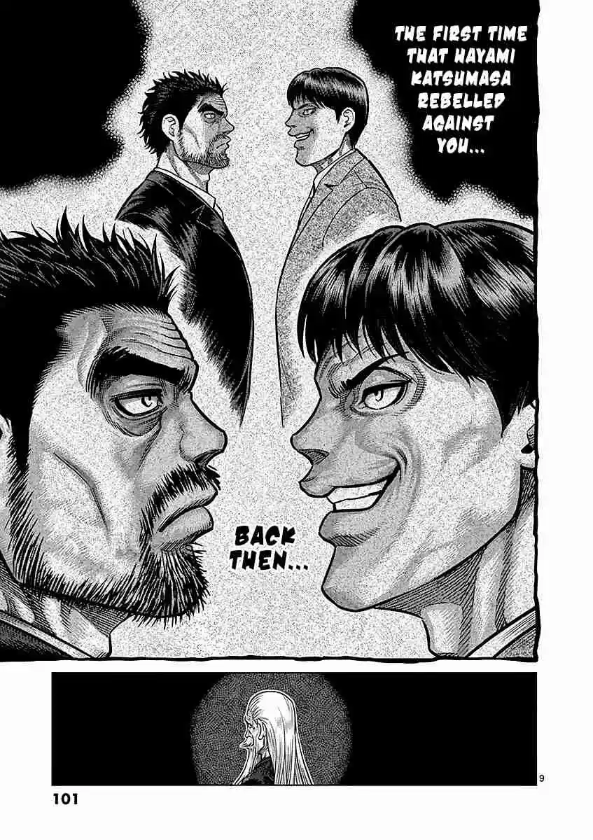 Read KENGAN ASHUA Manga Online